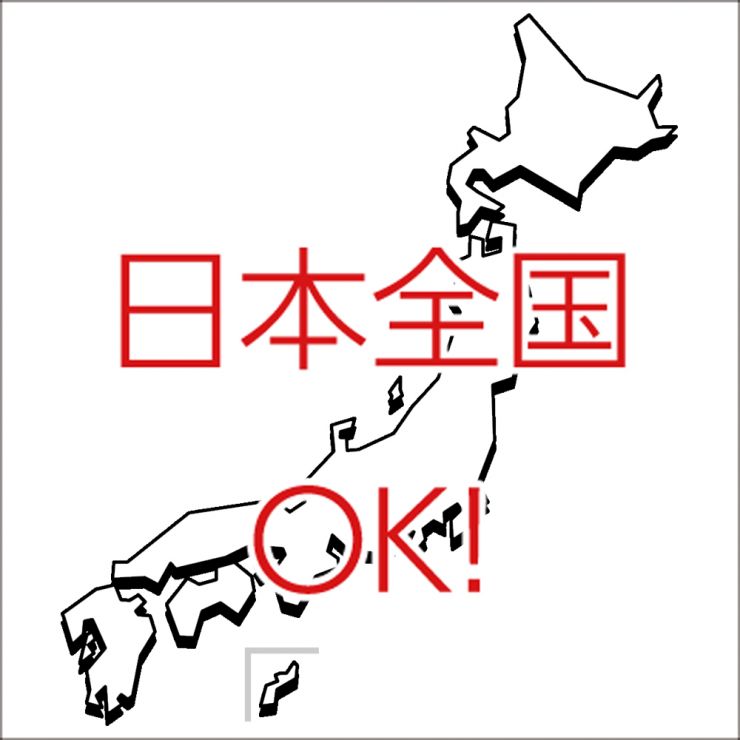 map of japan2.jpg